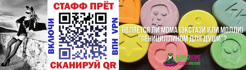 Наркота Балтийск АМФЕТАМИН Мефедрон Альфа ПВП Марихуана КОКАИН