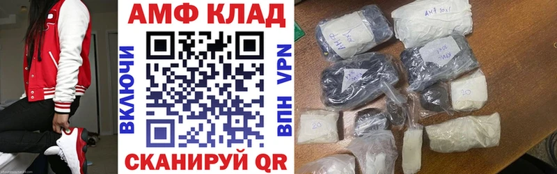 где можно купить наркотик  Балтийск  АМФЕТАМИН 97% 