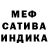 Амфетамин 97% CREO LOO