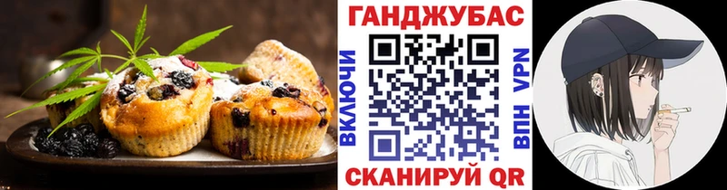Еда ТГК конопля  наркотики  Балтийск 