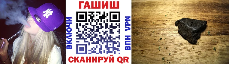 Гашиш hashish Балтийск