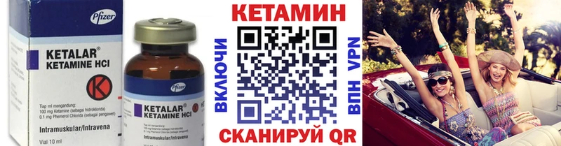 мориарти состав Балтийск КЕТАМИН ketamine