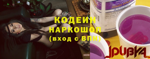 таблы Армянск