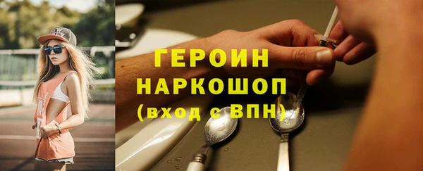 спиды Арсеньев