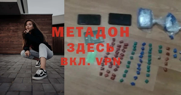 таблы Армянск