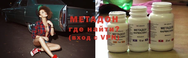 спиды Арсеньев