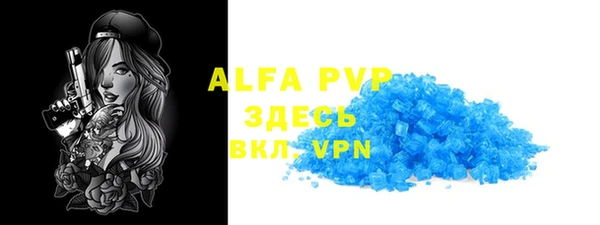 таблы Армянск