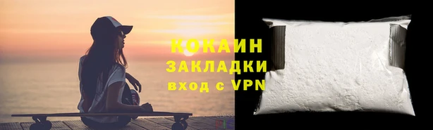 спиды Арсеньев