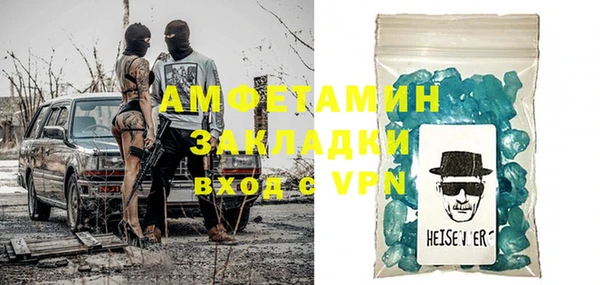 таблы Армянск