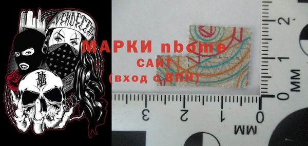 спиды Арсеньев