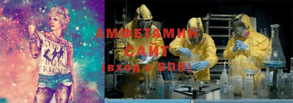 спиды Арсеньев