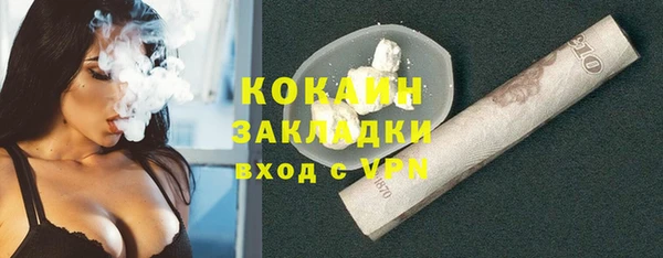 таблы Армянск