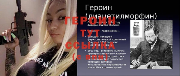 таблы Армянск