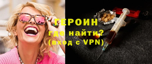 таблы Армянск