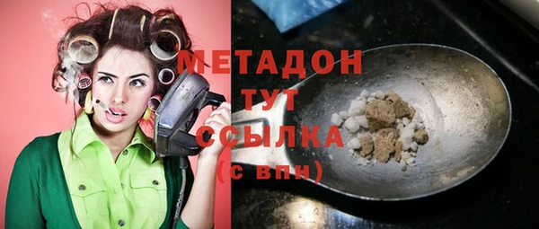 таблы Армянск