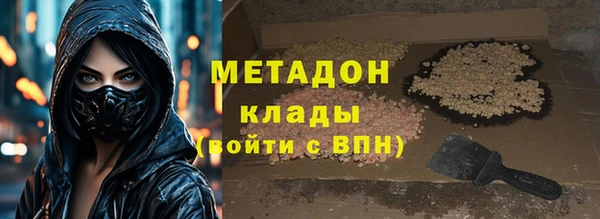 таблы Армянск