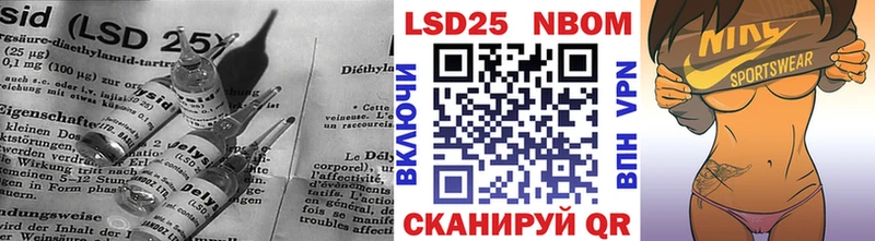 мориарти официальный сайт  Балтийск  Лсд 25 экстази кислота 