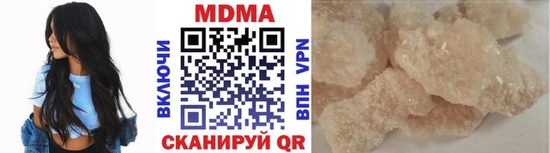 это формула Балтийск МДМА молли закладка