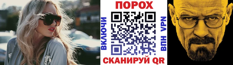 МЕТАМФЕТАМИН кристалл  магазин продажи   kraken как зайти  Балтийск 