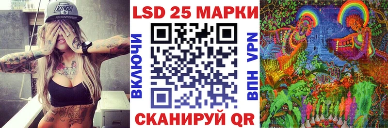 Марки N-bome 1,8мг  наркошоп  Балтийск 