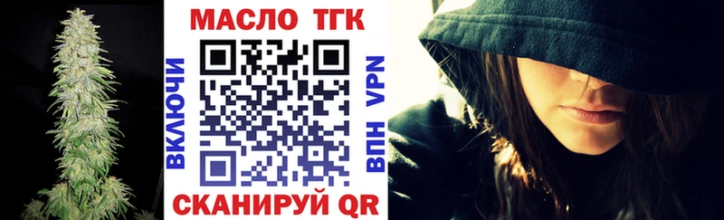 OMG ССЫЛКА  Балтийск  Дистиллят ТГК вейп 